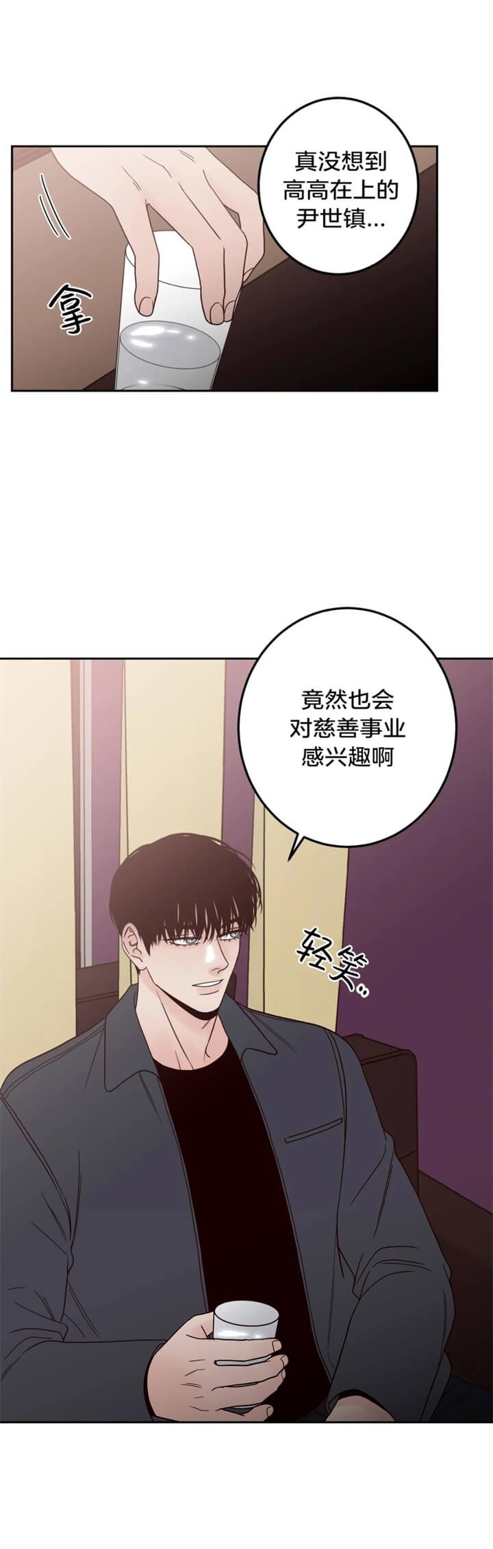 《不利地位》漫画最新章节第21话免费下拉式在线观看章节第【8】张图片