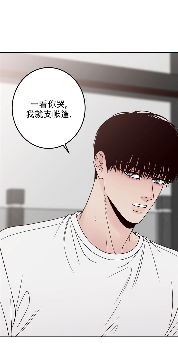 《不利地位》漫画最新章节第40话免费下拉式在线观看章节第【14】张图片