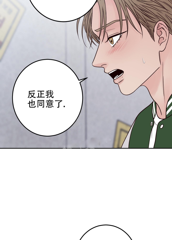 《不利地位》漫画最新章节第46话免费下拉式在线观看章节第【44】张图片