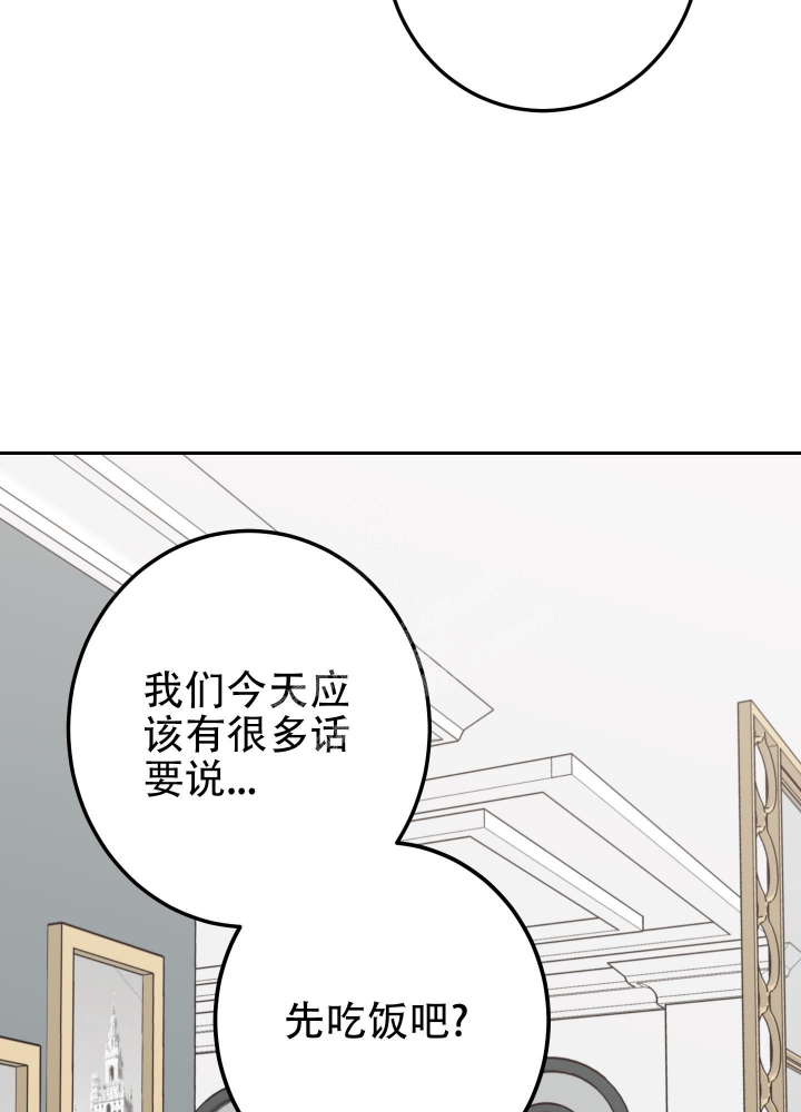 《不利地位》漫画最新章节第49话免费下拉式在线观看章节第【44】张图片