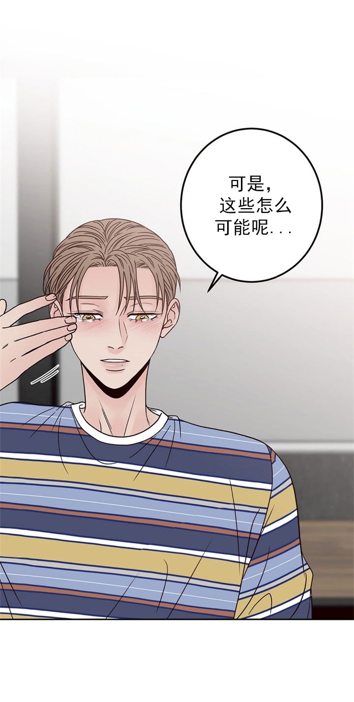 《不利地位》漫画最新章节第40话免费下拉式在线观看章节第【9】张图片