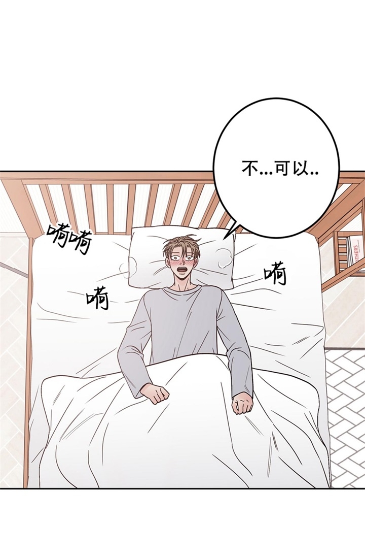 《不利地位》漫画最新章节第29话免费下拉式在线观看章节第【10】张图片