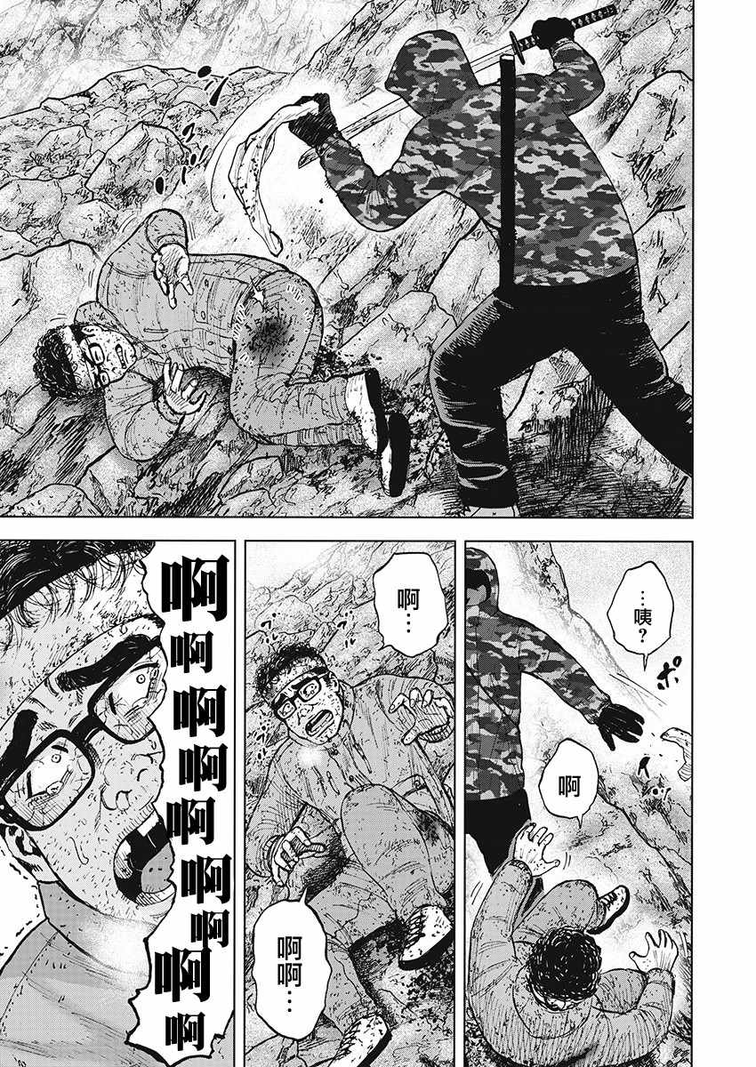 《Monkey Peak》漫画最新章节第102话免费下拉式在线观看章节第【19】张图片