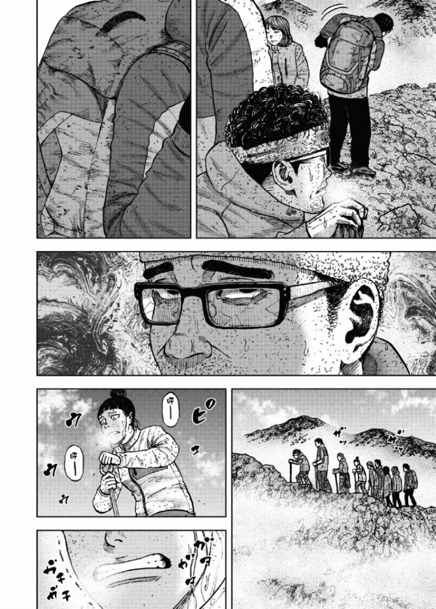 《Monkey Peak》漫画最新章节第69话免费下拉式在线观看章节第【12】张图片