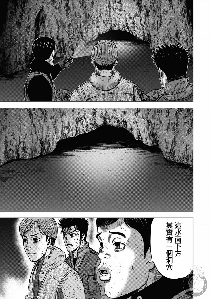 《Monkey Peak》漫画最新章节第二部21话免费下拉式在线观看章节第【11】张图片