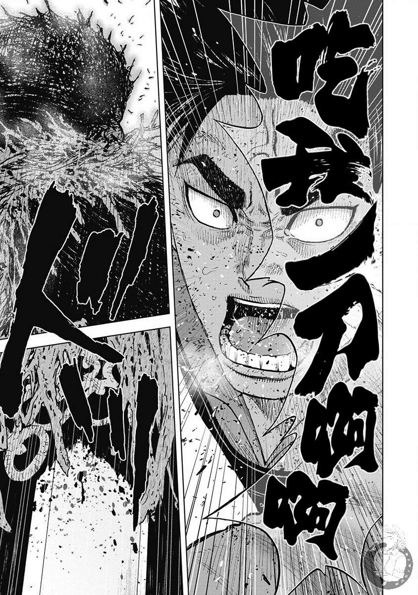 《Monkey Peak》漫画最新章节02部第52话免费下拉式在线观看章节第【12】张图片
