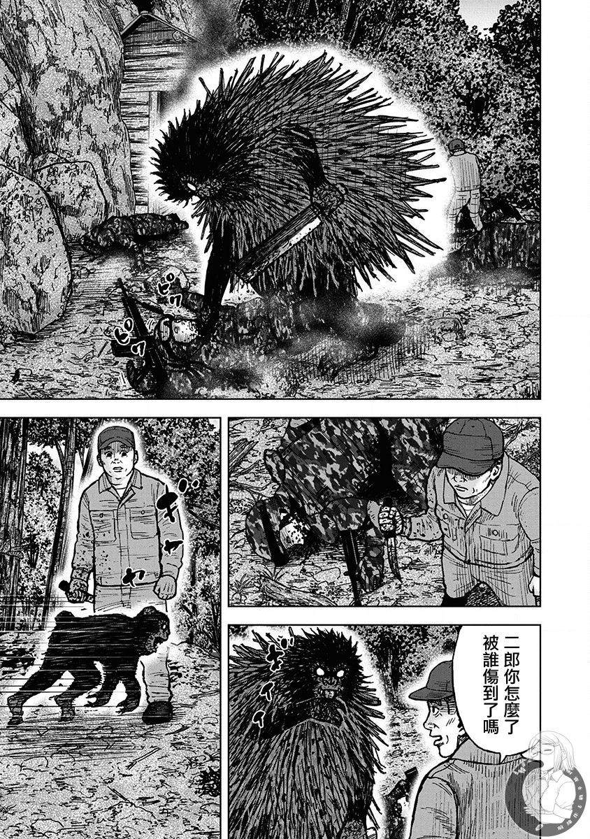 《Monkey Peak》漫画最新章节02部第71话免费下拉式在线观看章节第【3】张图片