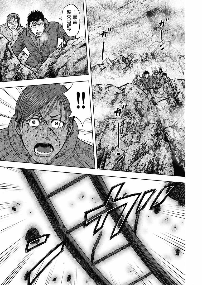 《Monkey Peak》漫画最新章节第91话免费下拉式在线观看章节第【19】张图片