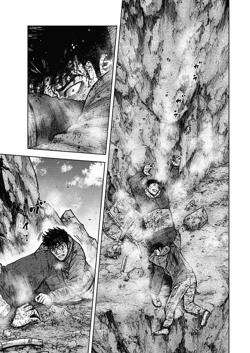 《Monkey Peak》漫画最新章节第118话免费下拉式在线观看章节第【9】张图片