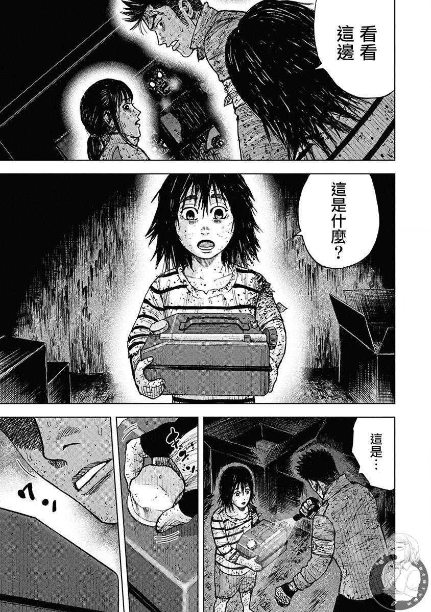 《Monkey Peak》漫画最新章节02部第69话免费下拉式在线观看章节第【4】张图片