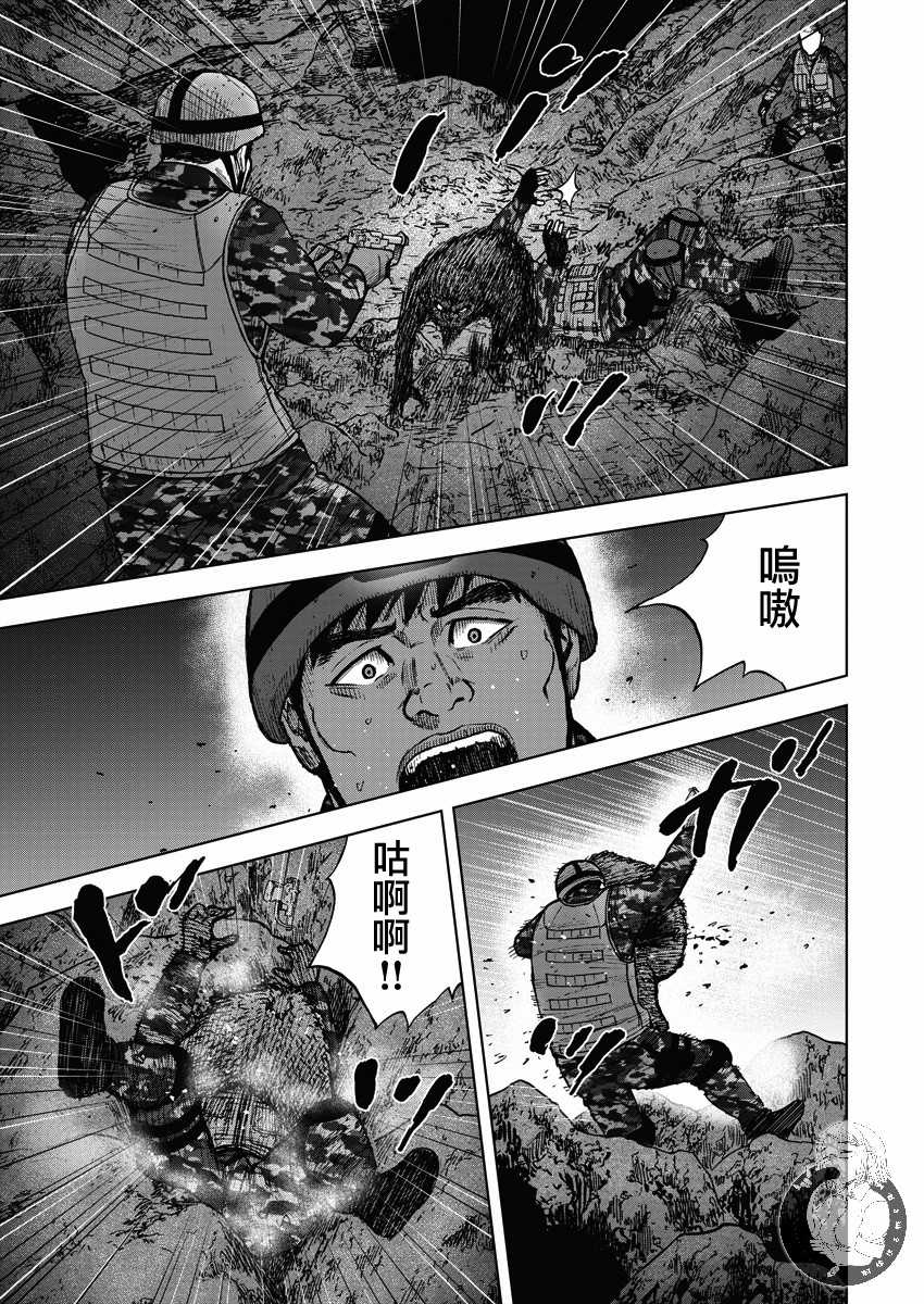 《Monkey Peak》漫画最新章节02部11话免费下拉式在线观看章节第【10】张图片