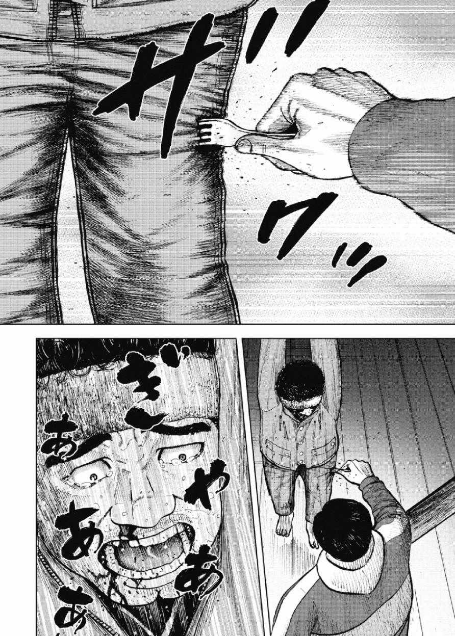《Monkey Peak》漫画最新章节第18话免费下拉式在线观看章节第【16】张图片