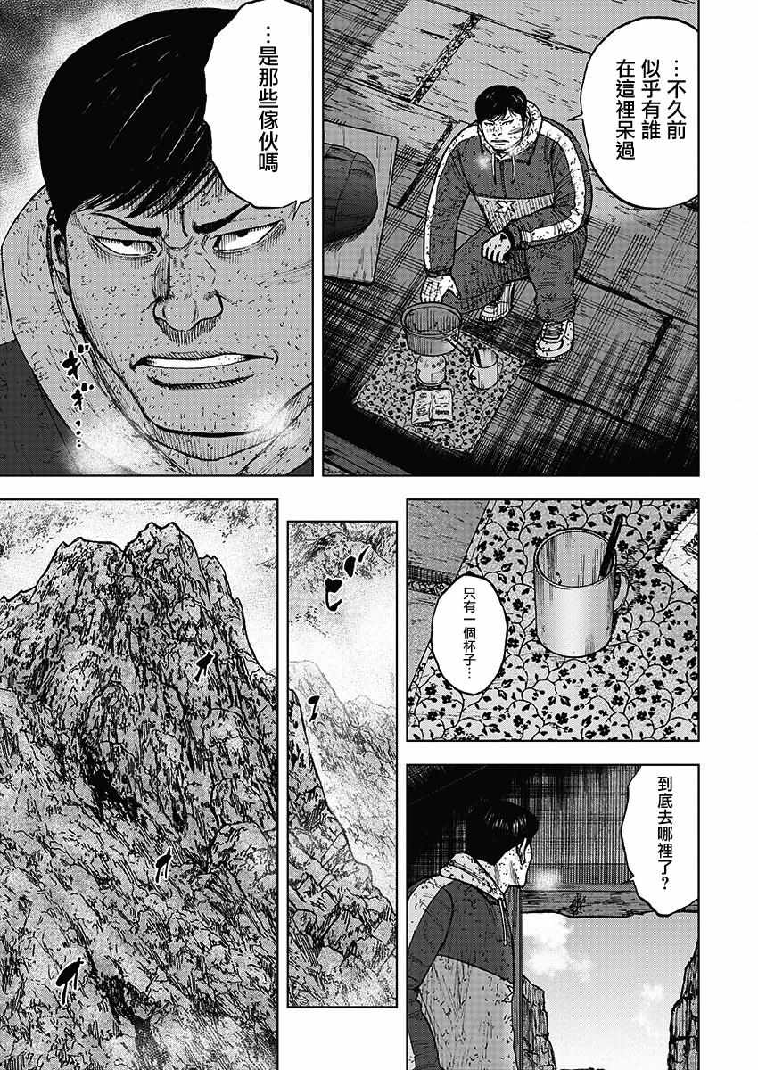 《Monkey Peak》漫画最新章节第106话免费下拉式在线观看章节第【11】张图片