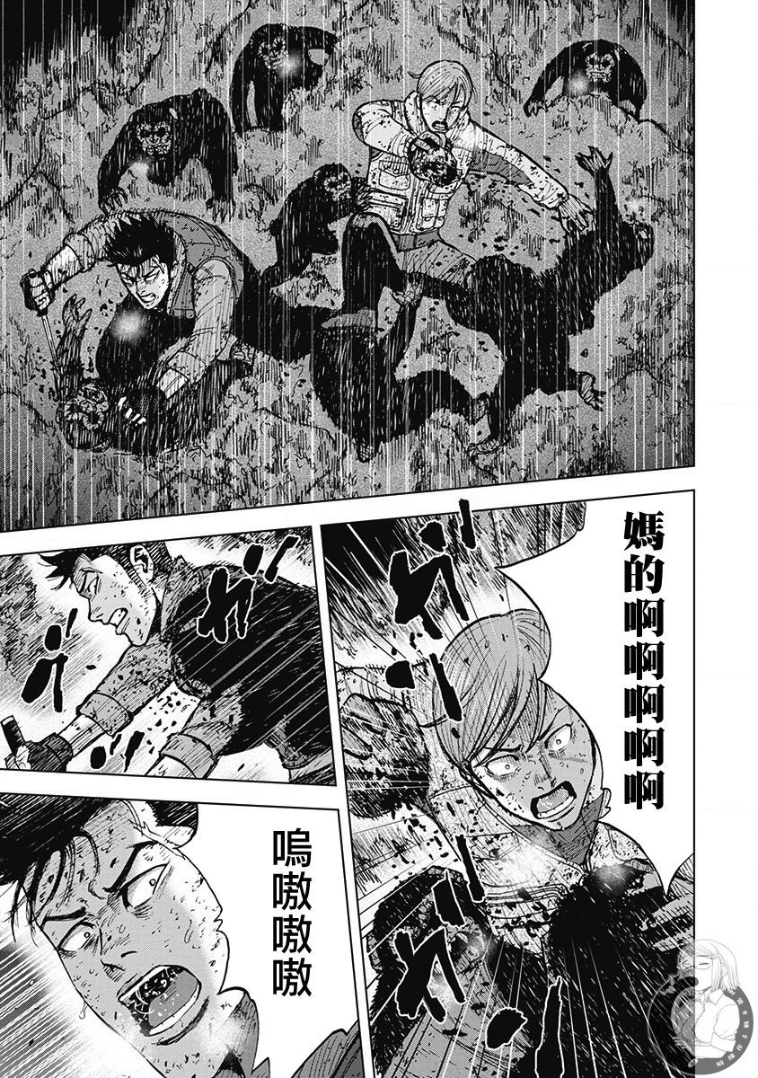 《Monkey Peak》漫画最新章节02部第40话免费下拉式在线观看章节第【18】张图片