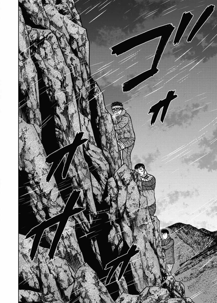 《Monkey Peak》漫画最新章节第75话免费下拉式在线观看章节第【14】张图片