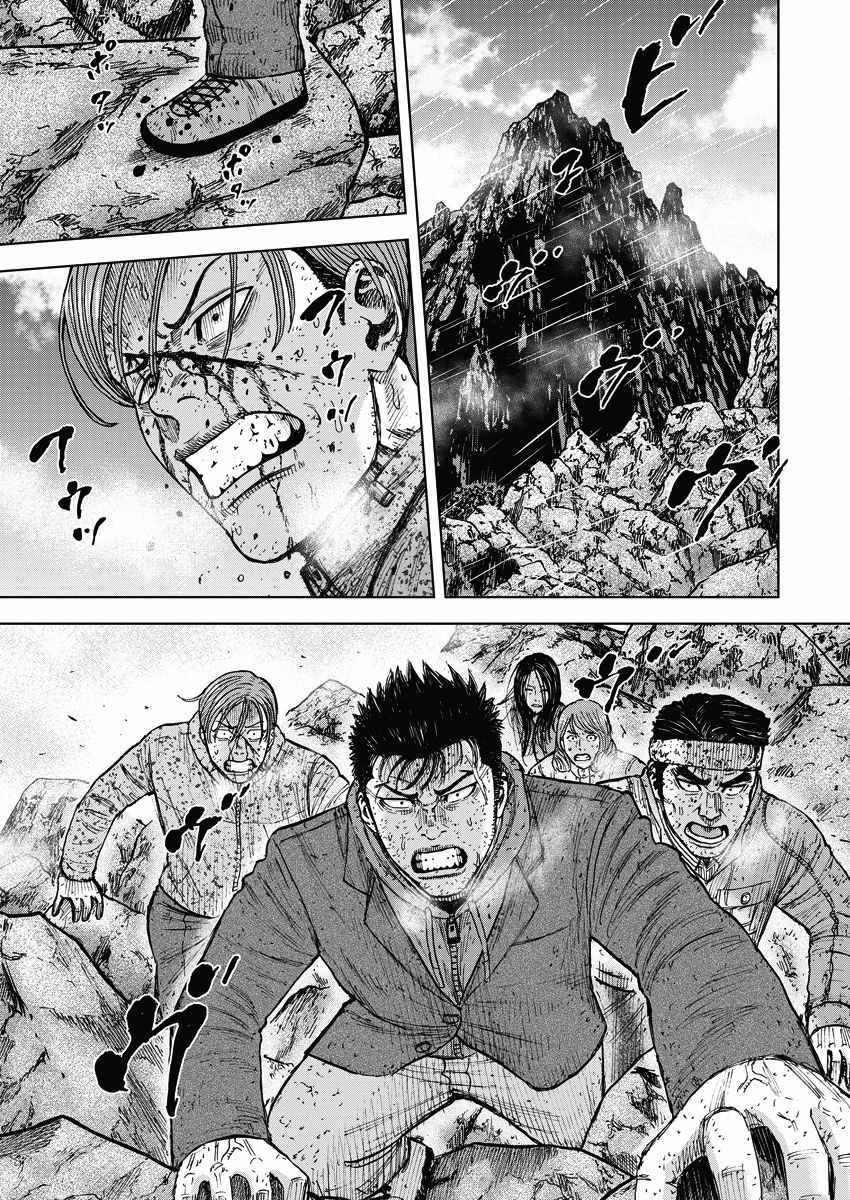 《Monkey Peak》漫画最新章节第91话免费下拉式在线观看章节第【15】张图片