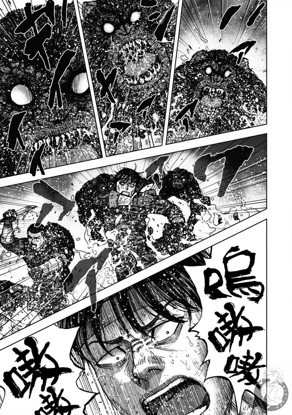 《Monkey Peak》漫画最新章节02部24话免费下拉式在线观看章节第【18】张图片