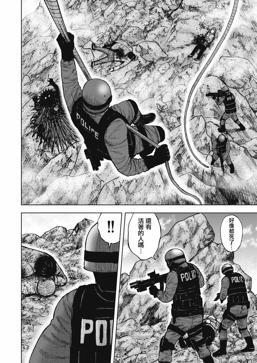 《Monkey Peak》漫画最新章节第119话免费下拉式在线观看章节第【2】张图片