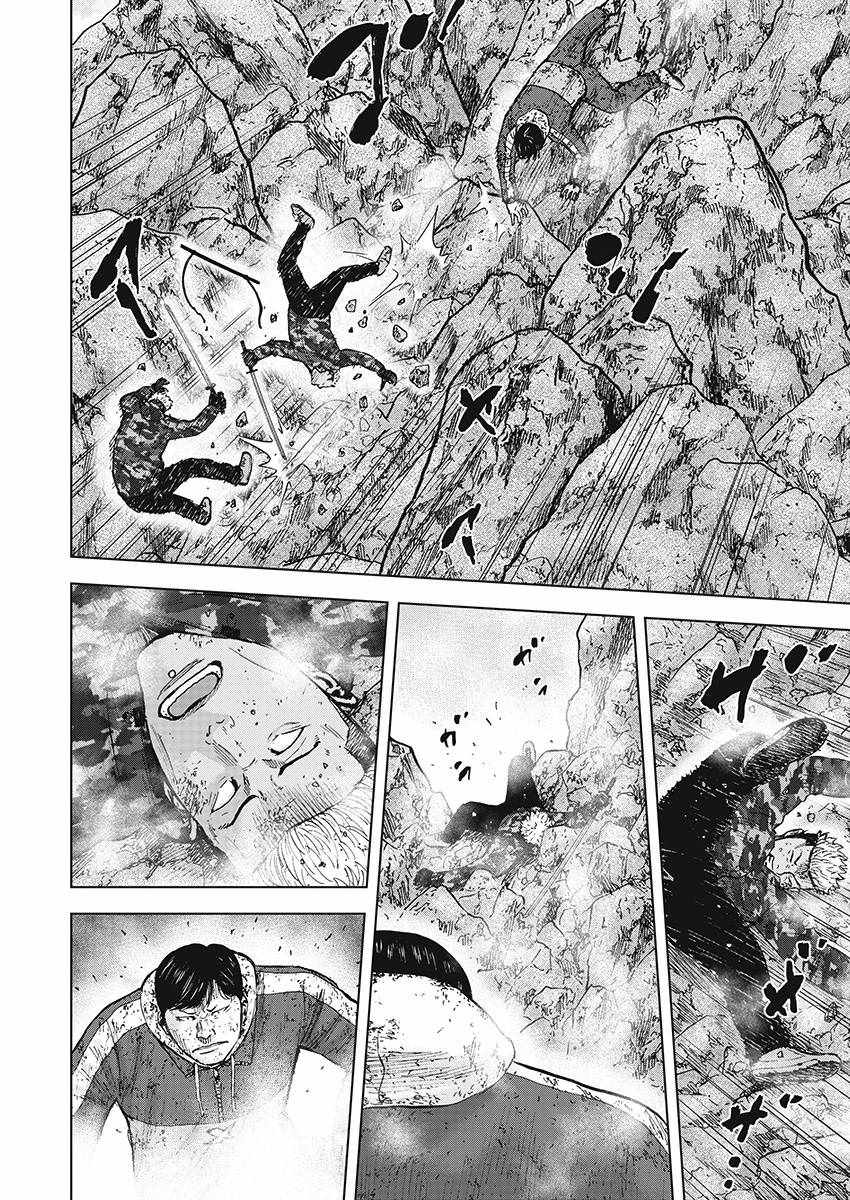 《Monkey Peak》漫画最新章节第109话免费下拉式在线观看章节第【6】张图片