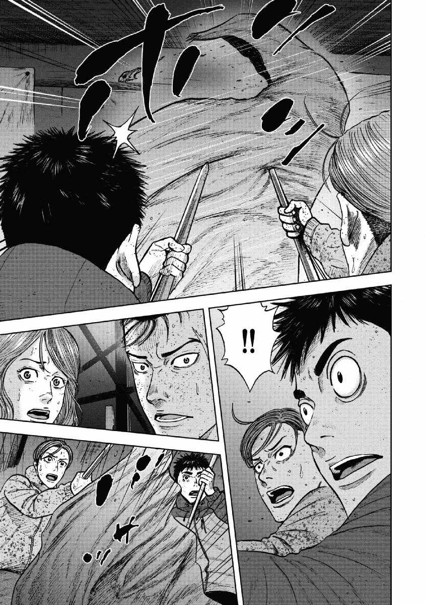 《Monkey Peak》漫画最新章节第56话免费下拉式在线观看章节第【15】张图片