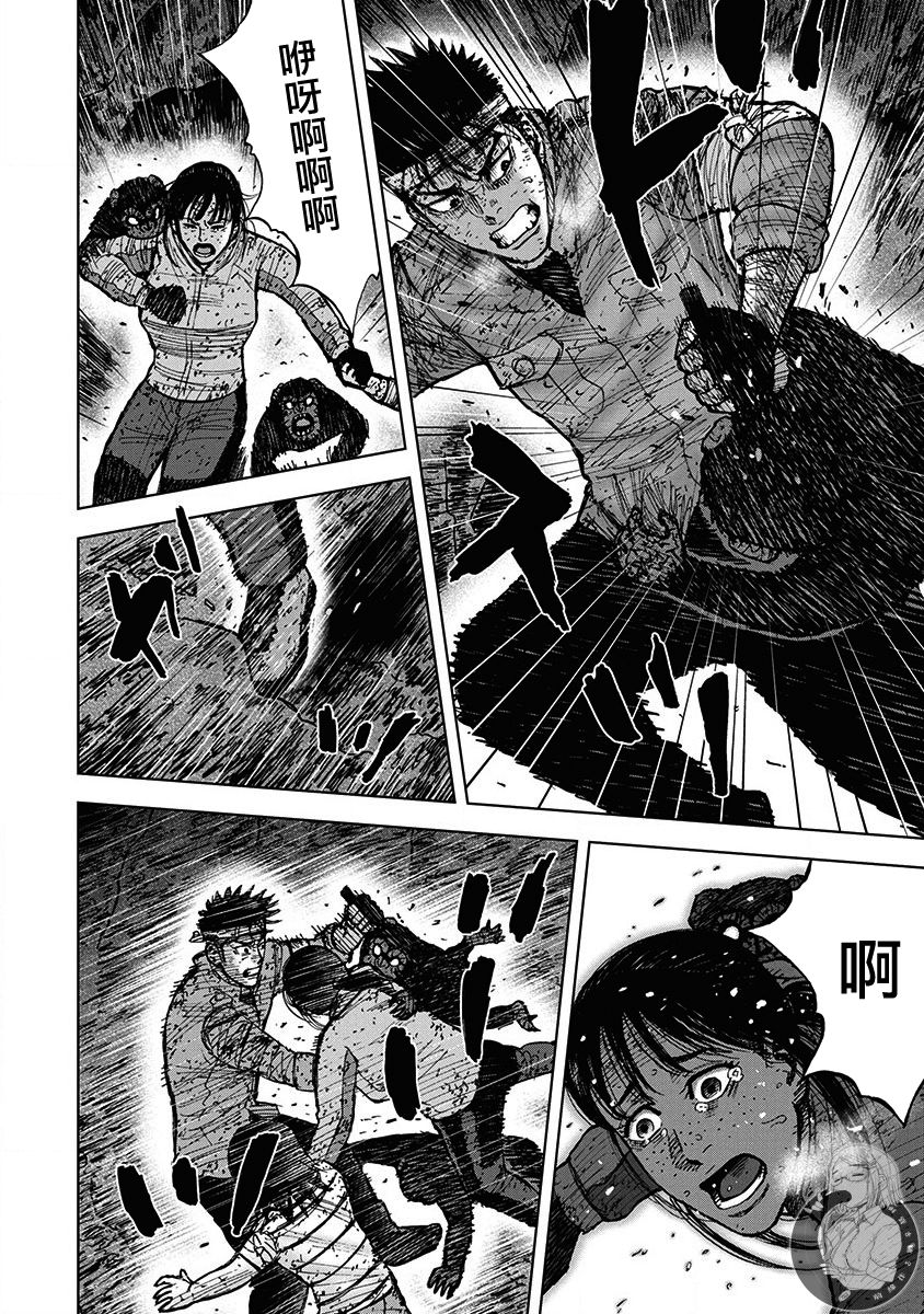 《Monkey Peak》漫画最新章节02部第66话免费下拉式在线观看章节第【5】张图片