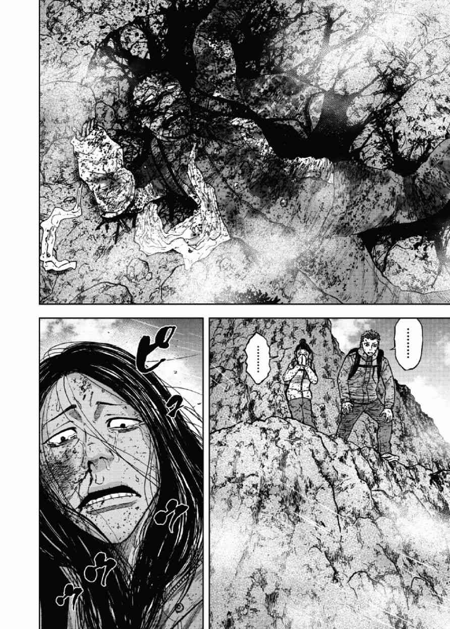 《Monkey Peak》漫画最新章节第47话免费下拉式在线观看章节第【2】张图片