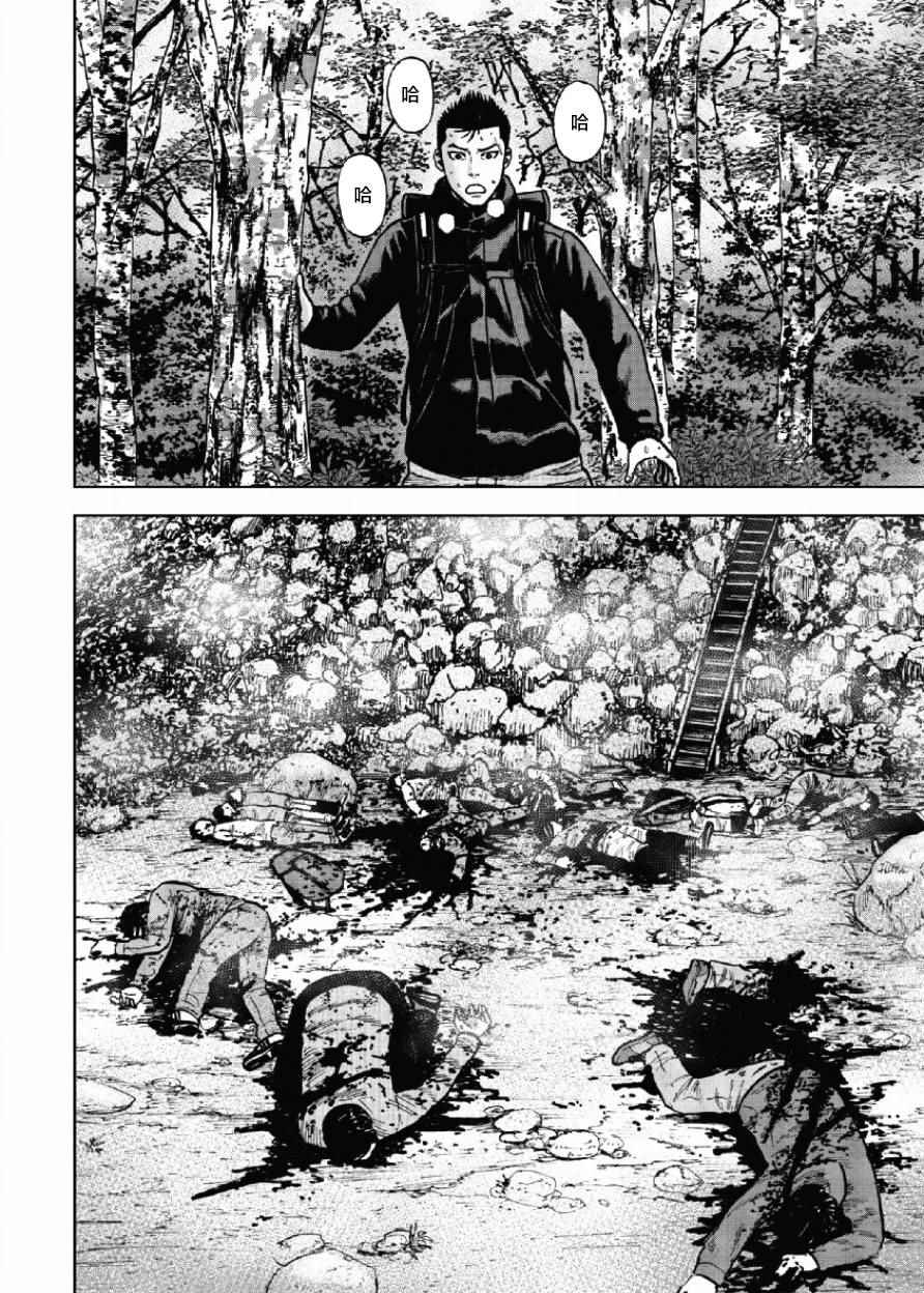 《Monkey Peak》漫画最新章节第6话免费下拉式在线观看章节第【4】张图片