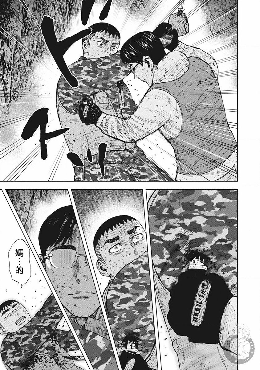 《Monkey Peak》漫画最新章节02部第62话免费下拉式在线观看章节第【12】张图片