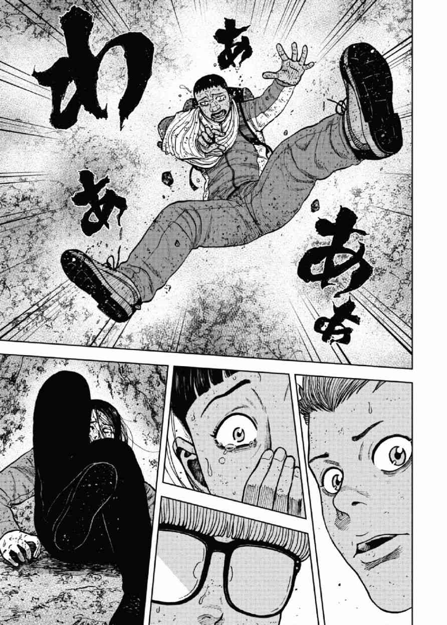 《Monkey Peak》漫画最新章节第46话免费下拉式在线观看章节第【19】张图片