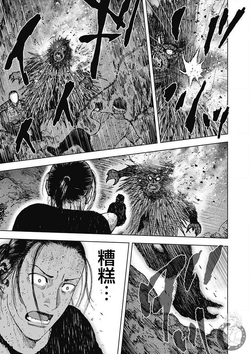 《Monkey Peak》漫画最新章节02部第51话免费下拉式在线观看章节第【7】张图片