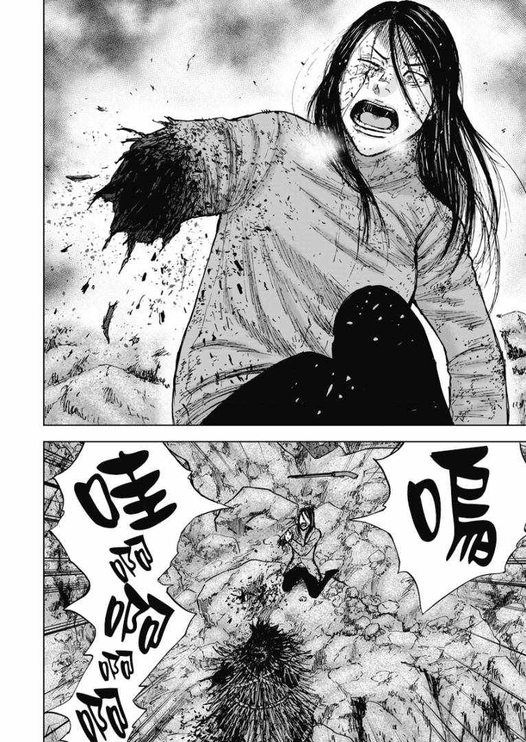 《Monkey Peak》漫画最新章节第115话免费下拉式在线观看章节第【4】张图片