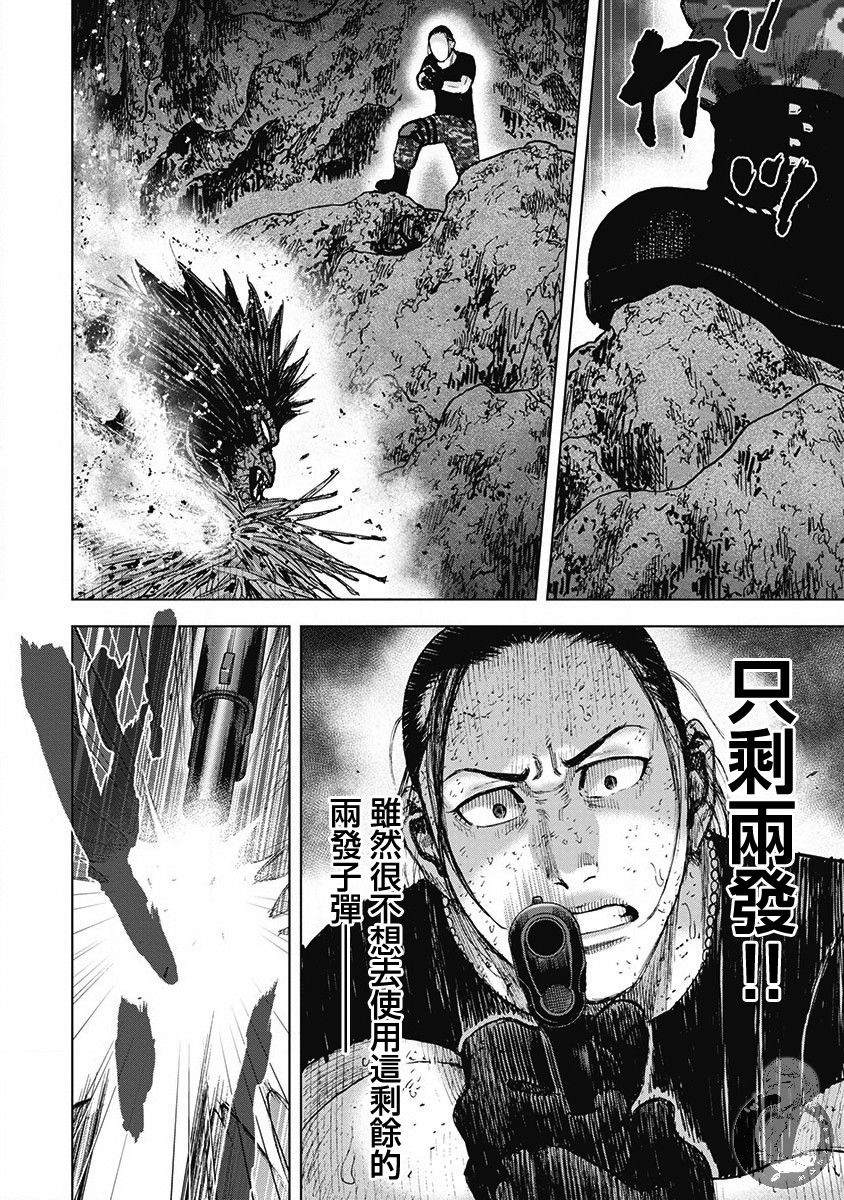 《Monkey Peak》漫画最新章节02部第51话免费下拉式在线观看章节第【6】张图片