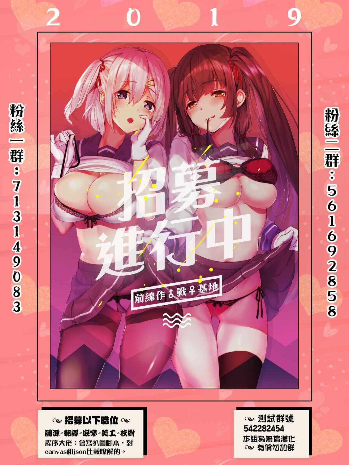 《Monkey Peak》漫画最新章节第51话免费下拉式在线观看章节第【23】张图片