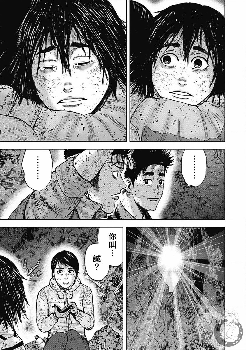 《Monkey Peak》漫画最新章节02部第47话免费下拉式在线观看章节第【9】张图片