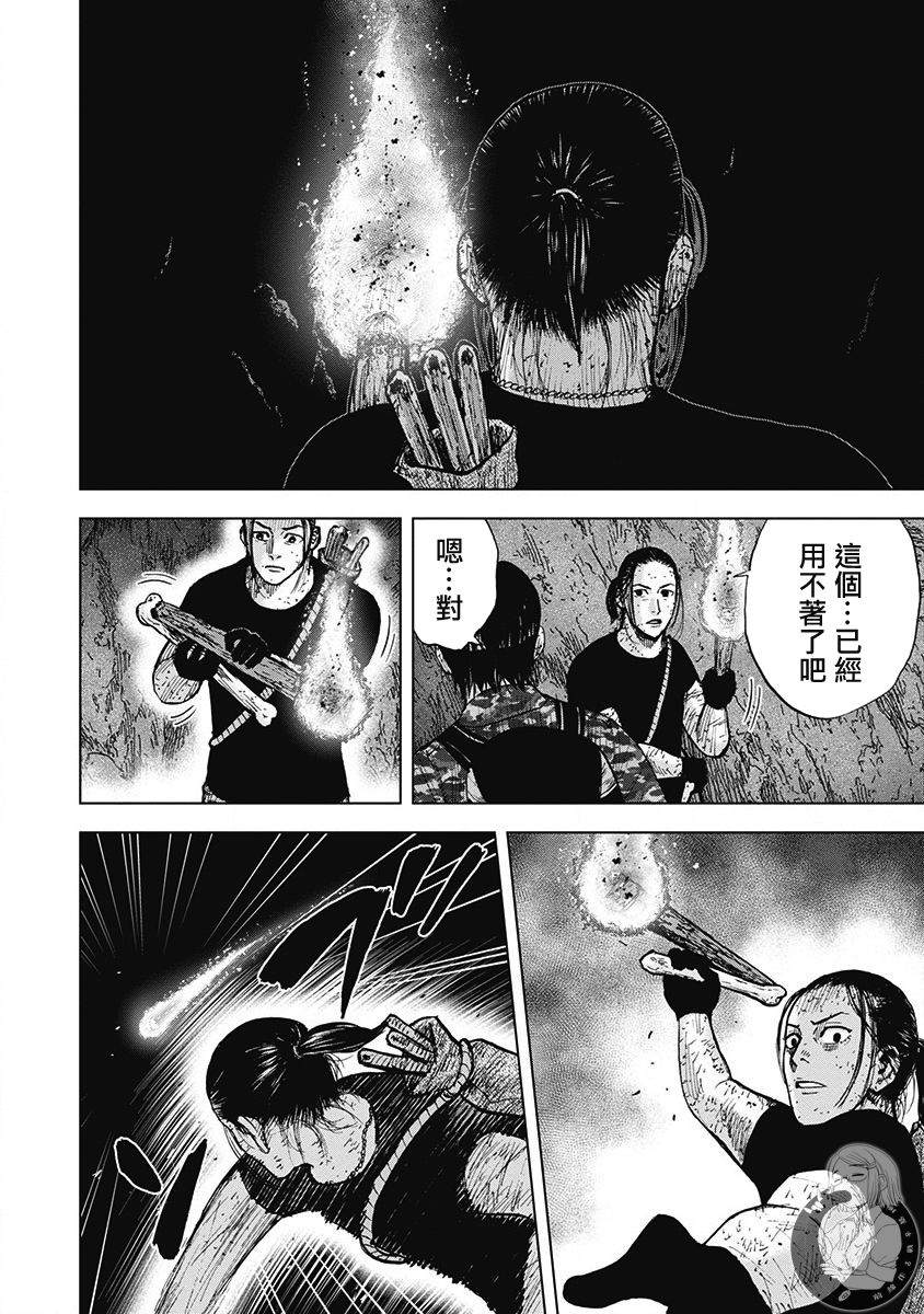 《Monkey Peak》漫画最新章节02部第63话免费下拉式在线观看章节第【19】张图片