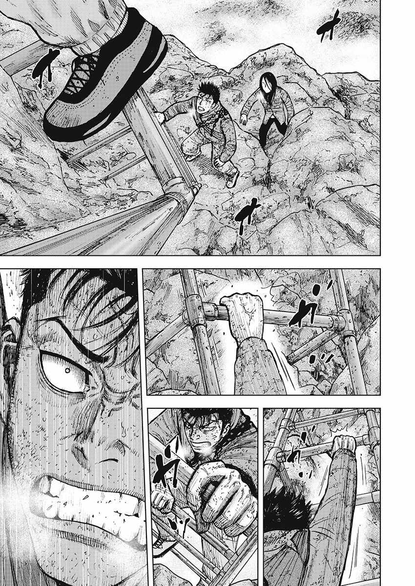 《Monkey Peak》漫画最新章节第110话免费下拉式在线观看章节第【7】张图片