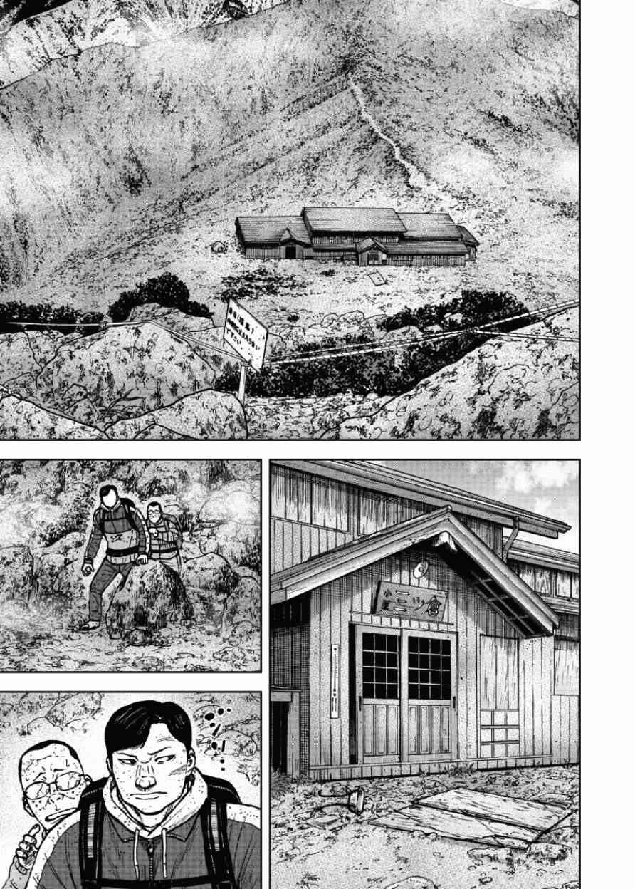 《Monkey Peak》漫画最新章节第48话免费下拉式在线观看章节第【11】张图片