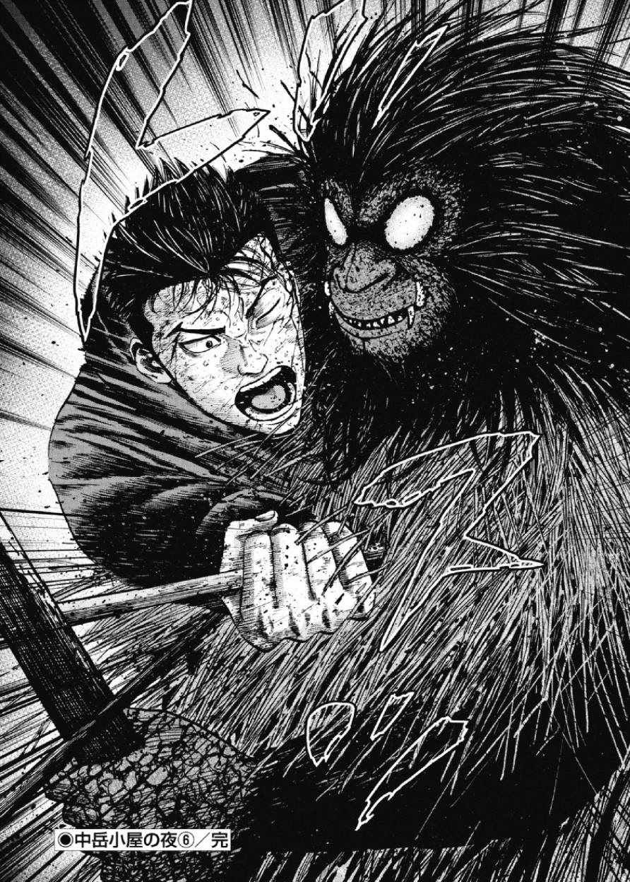 《Monkey Peak》漫画最新章节第22话免费下拉式在线观看章节第【19】张图片