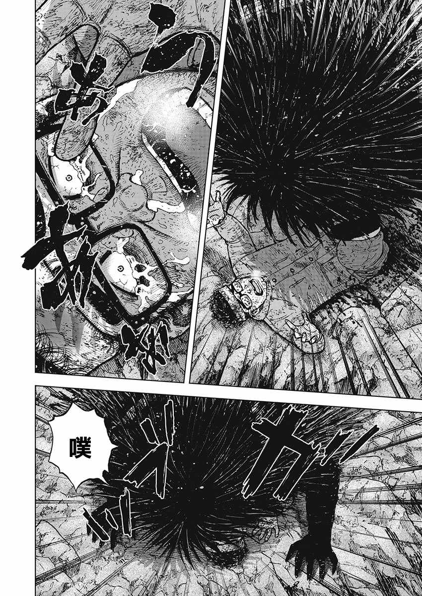 《Monkey Peak》漫画最新章节第103话免费下拉式在线观看章节第【2】张图片