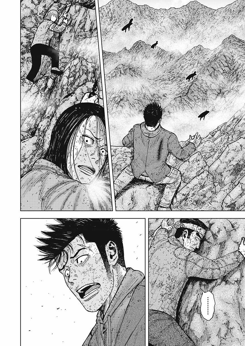 《Monkey Peak》漫画最新章节第101话免费下拉式在线观看章节第【2】张图片