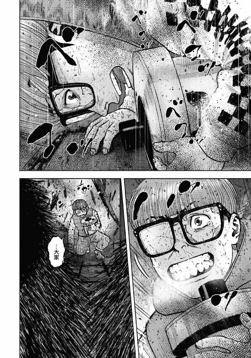 《Monkey Peak》漫画最新章节第60话免费下拉式在线观看章节第【12】张图片