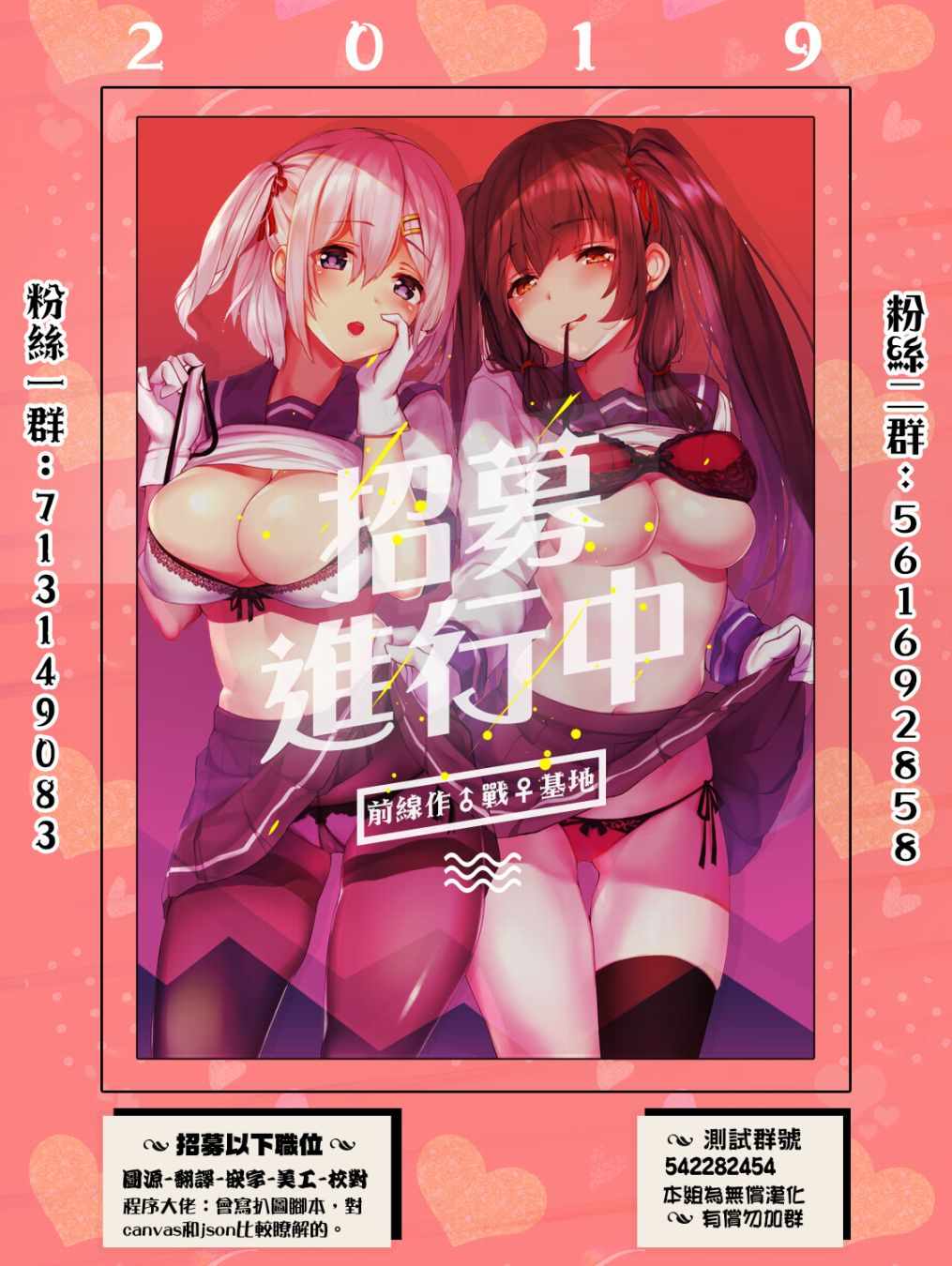 《Monkey Peak》漫画最新章节第119话免费下拉式在线观看章节第【22】张图片