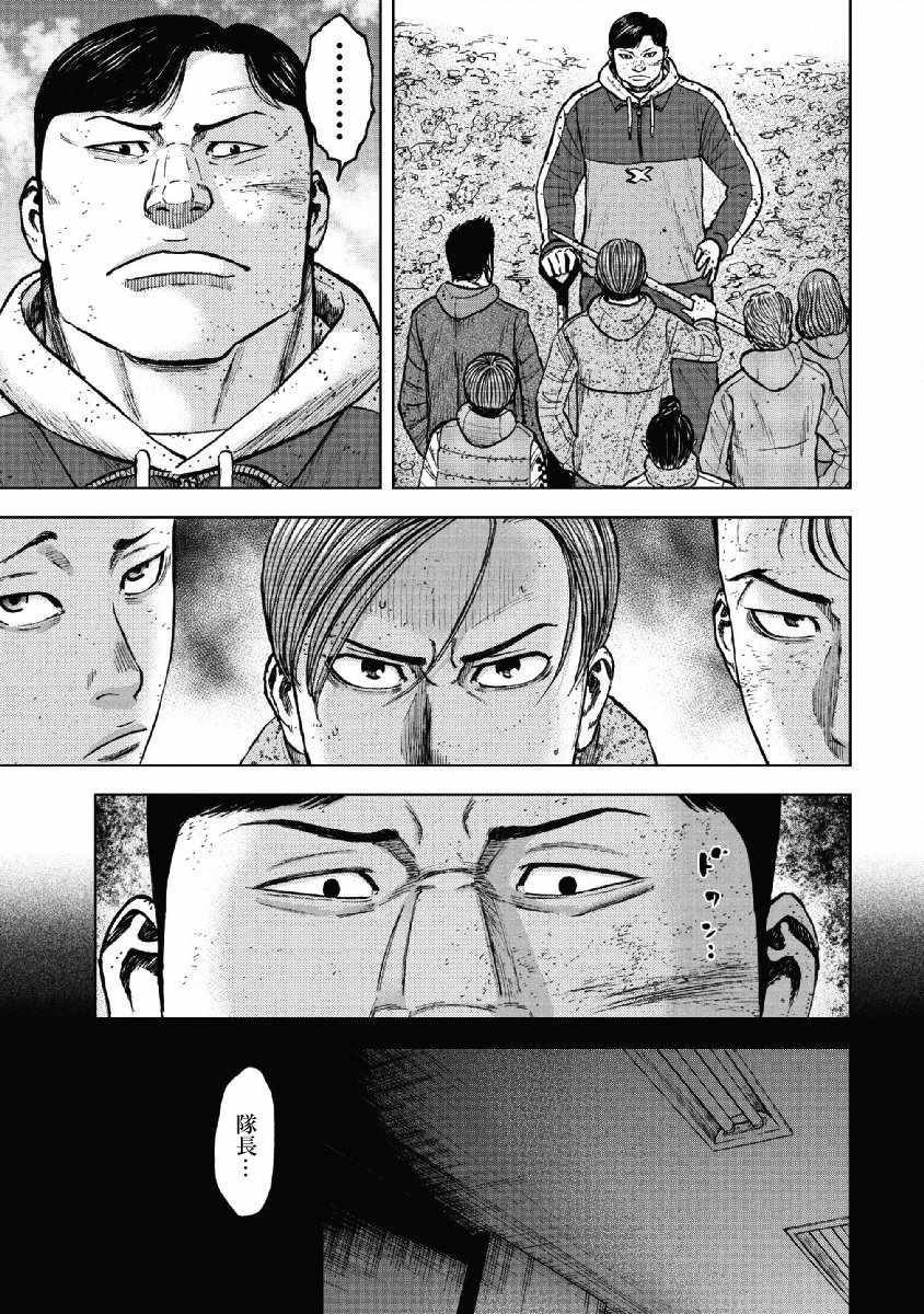 《Monkey Peak》漫画最新章节第53话免费下拉式在线观看章节第【5】张图片