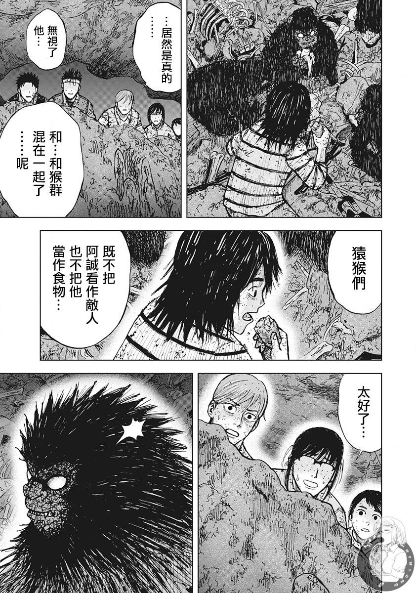 《Monkey Peak》漫画最新章节02部第48话免费下拉式在线观看章节第【18】张图片