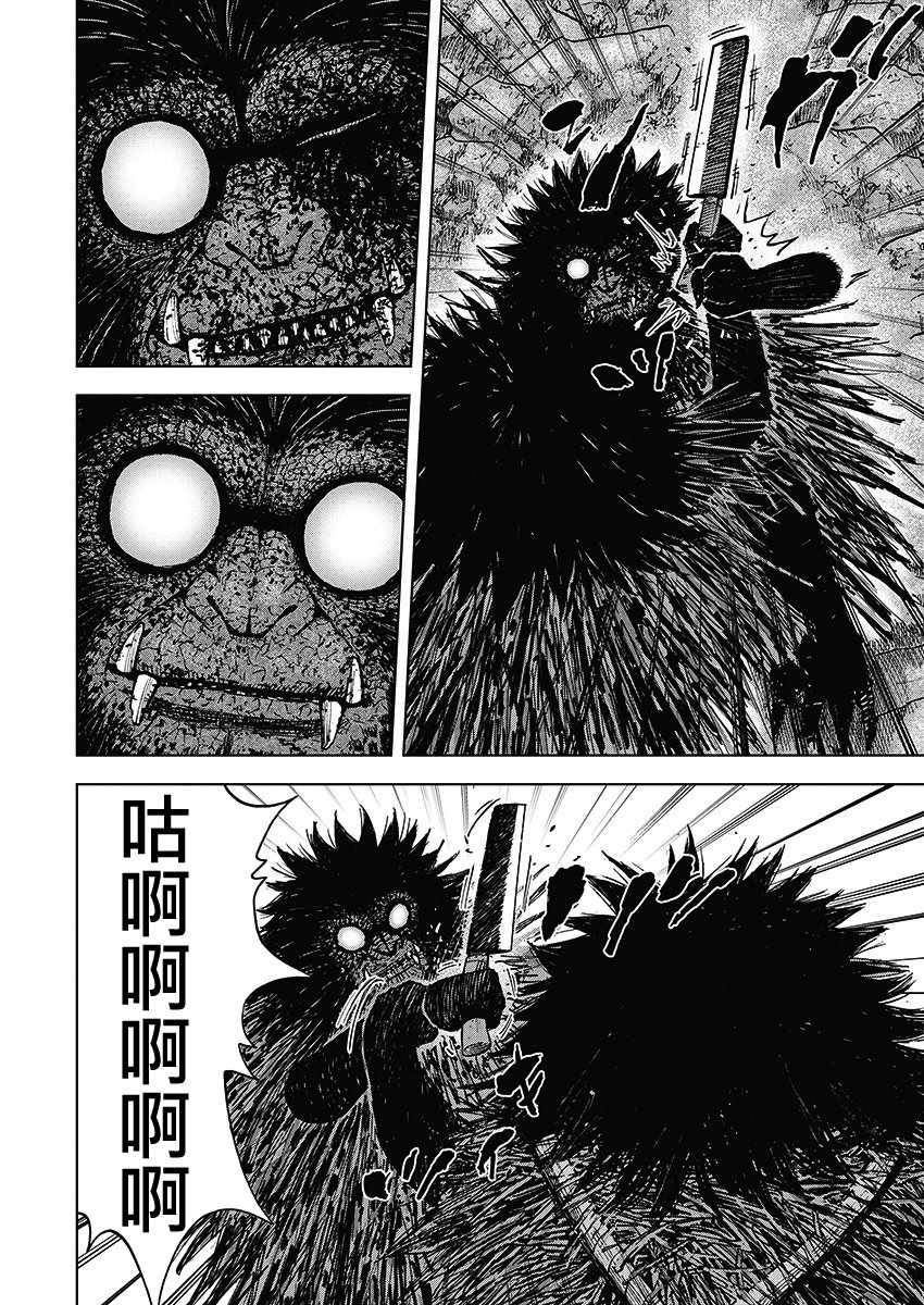 《Monkey Peak》漫画最新章节第111话免费下拉式在线观看章节第【14】张图片