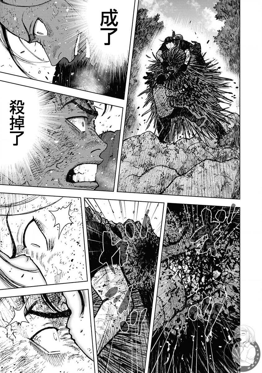 《Monkey Peak》漫画最新章节02部第74话免费下拉式在线观看章节第【3】张图片