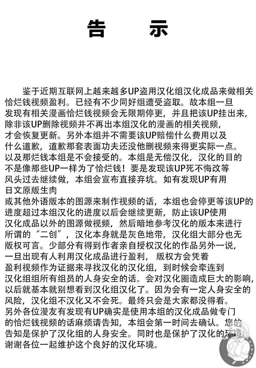 《Monkey Peak》漫画最新章节02部第65话免费下拉式在线观看章节第【1】张图片