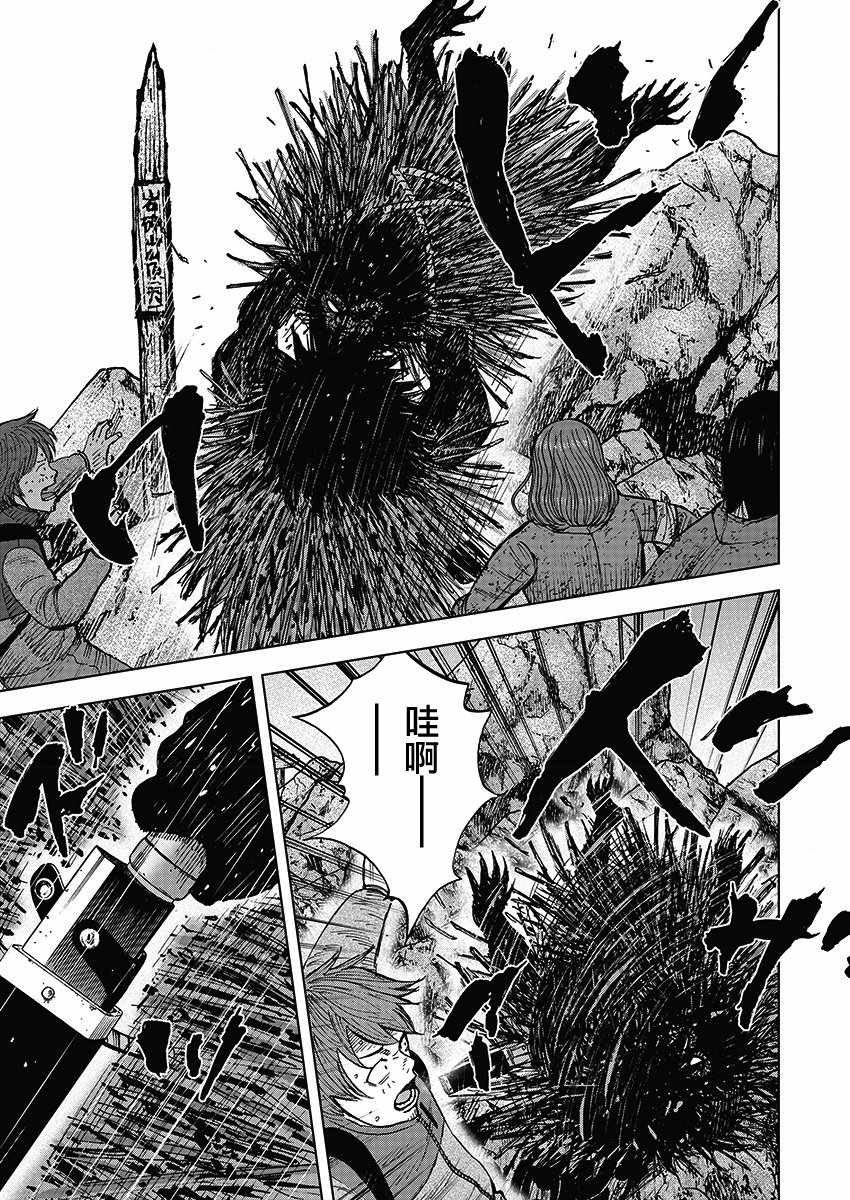 《Monkey Peak》漫画最新章节第111话免费下拉式在线观看章节第【13】张图片