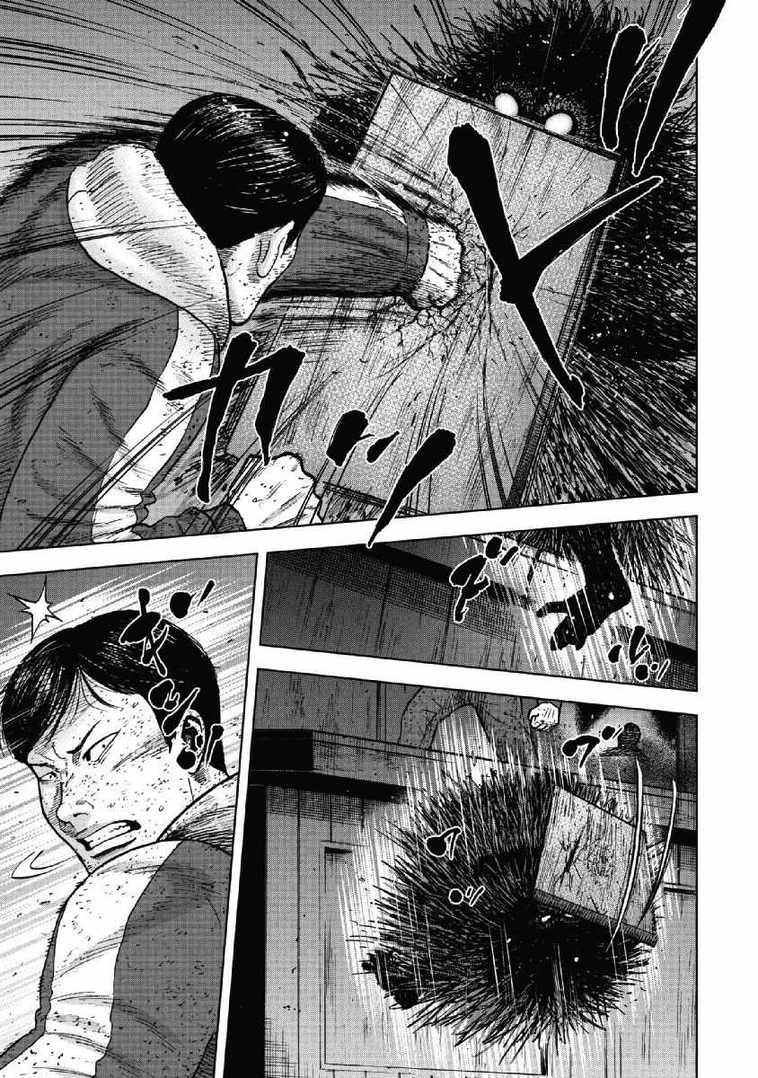 《Monkey Peak》漫画最新章节第59话免费下拉式在线观看章节第【3】张图片