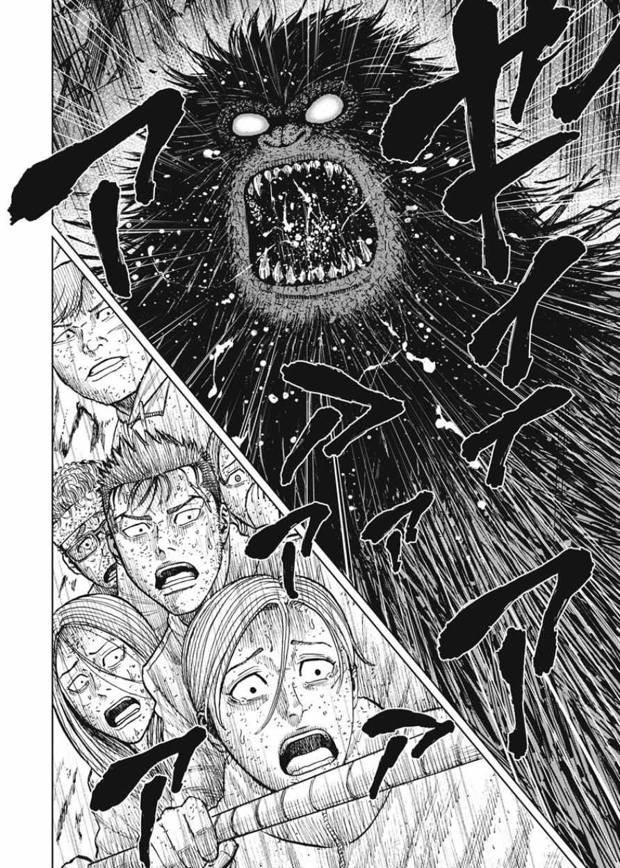 《Monkey Peak》漫画最新章节第80话免费下拉式在线观看章节第【8】张图片